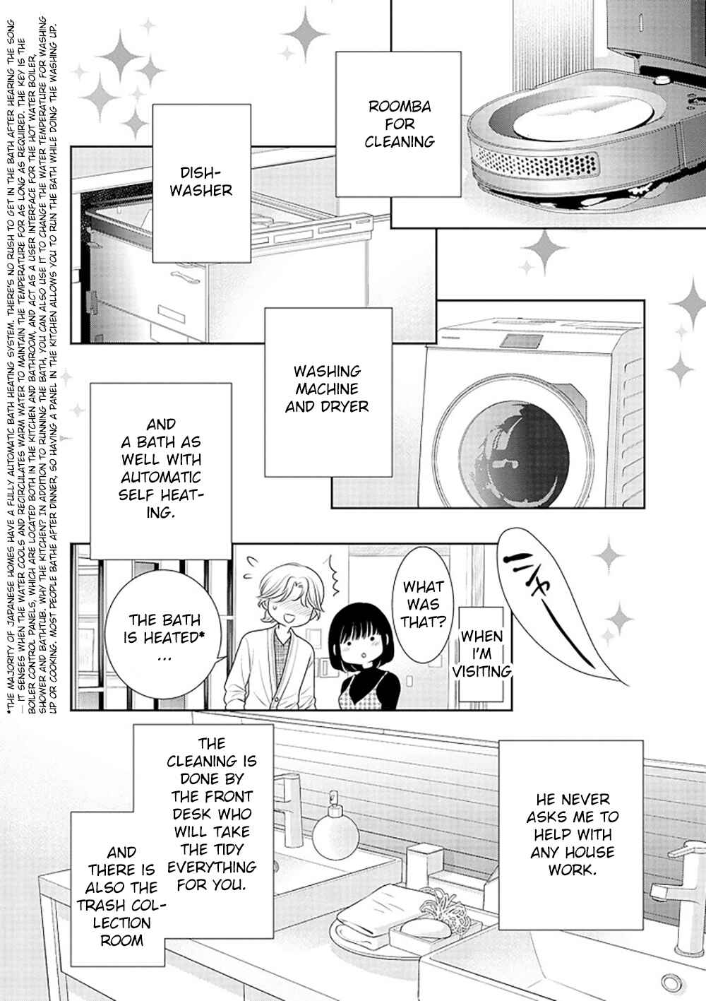 200m Saki no Netsu Chapter 16 - Page 11