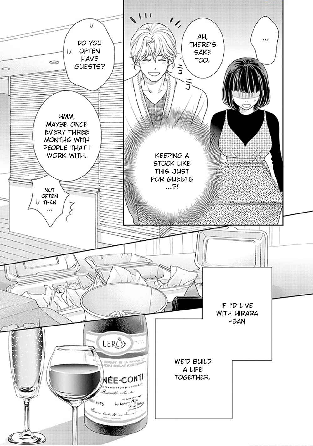 200m Saki no Netsu Chapter 16 - Page 14