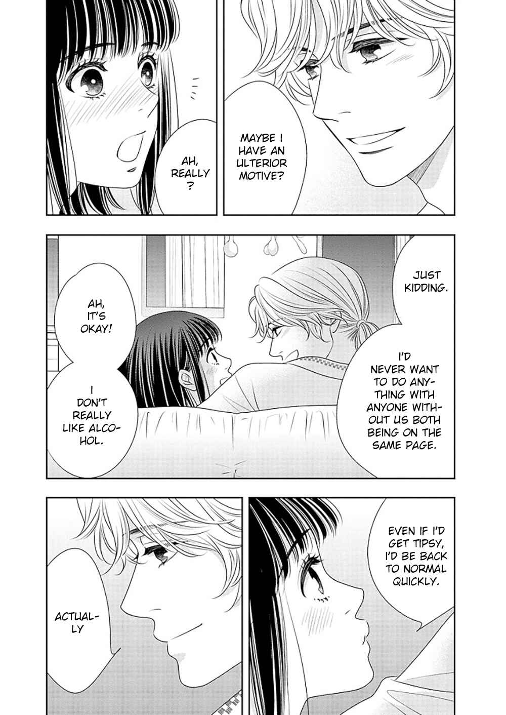 200m Saki no Netsu Chapter 16 - Page 16