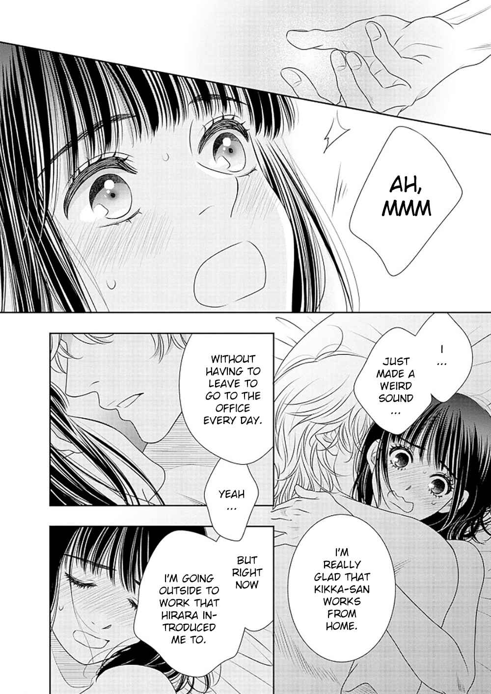 200m Saki no Netsu Chapter 16 - Page 23