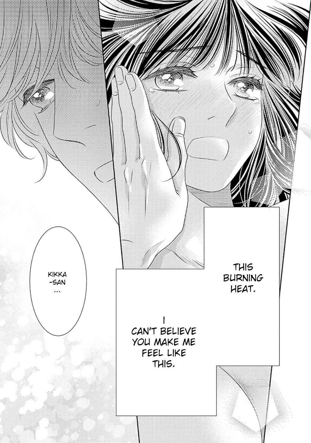 200m Saki no Netsu Chapter 16 - Page 30
