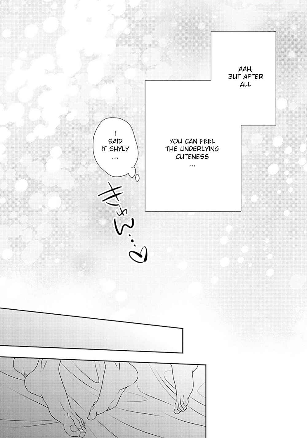 200m Saki no Netsu Chapter 16 - Page 32