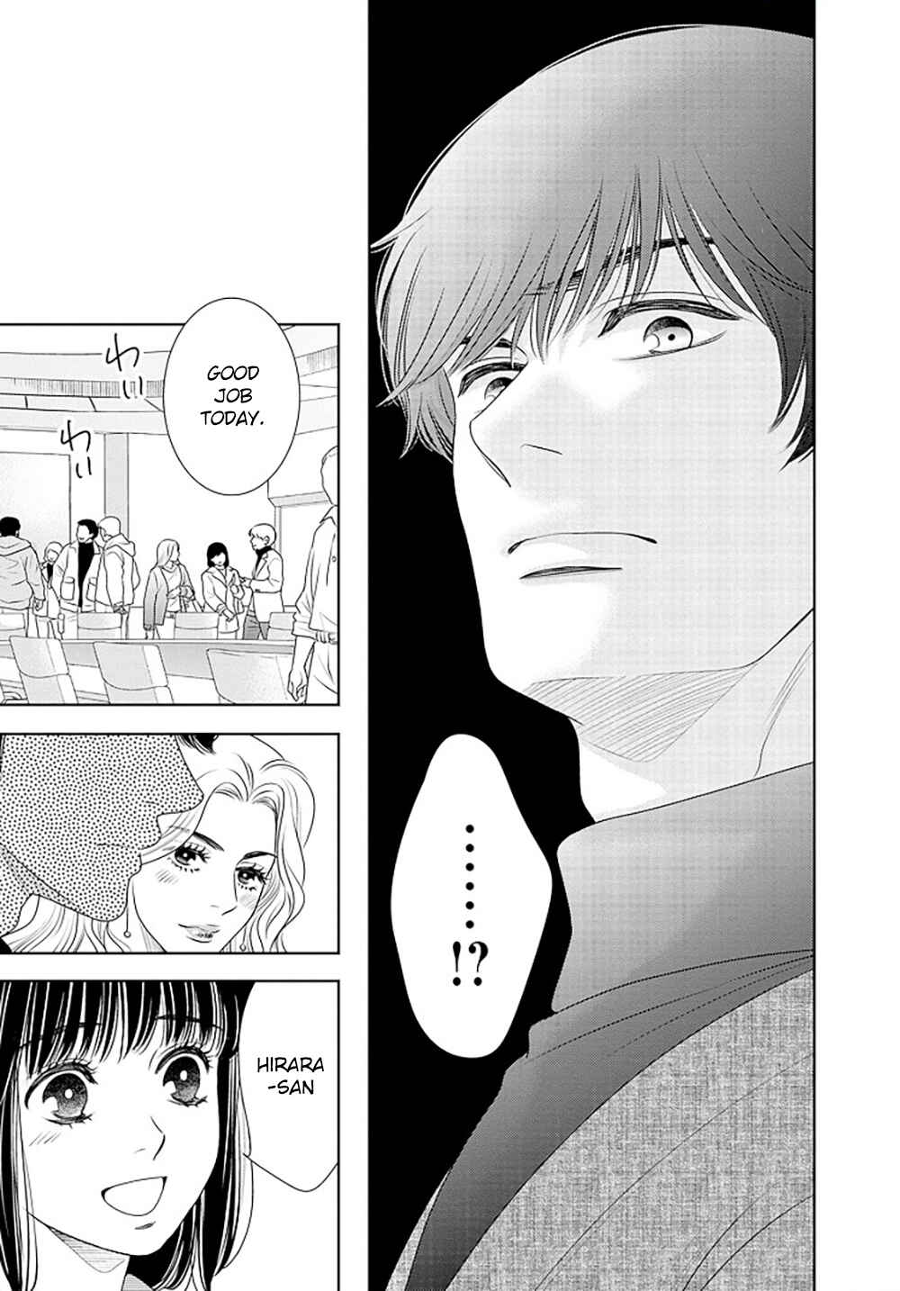 200m Saki no Netsu Chapter 16 - Page 58