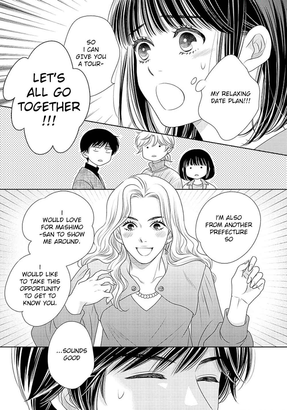 200m Saki no Netsu Chapter 16 - Page 62