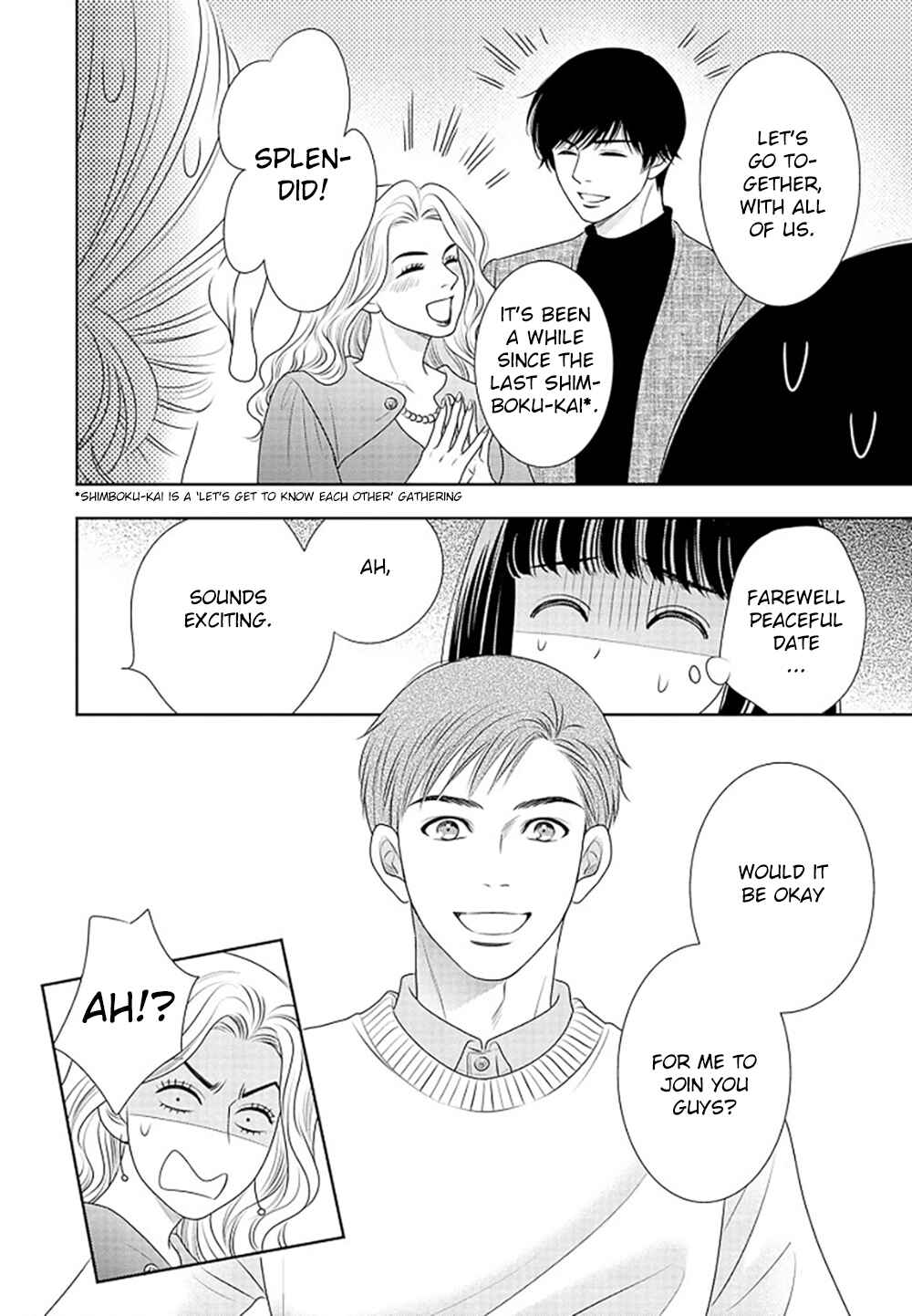 200m Saki no Netsu Chapter 16 - Page 63