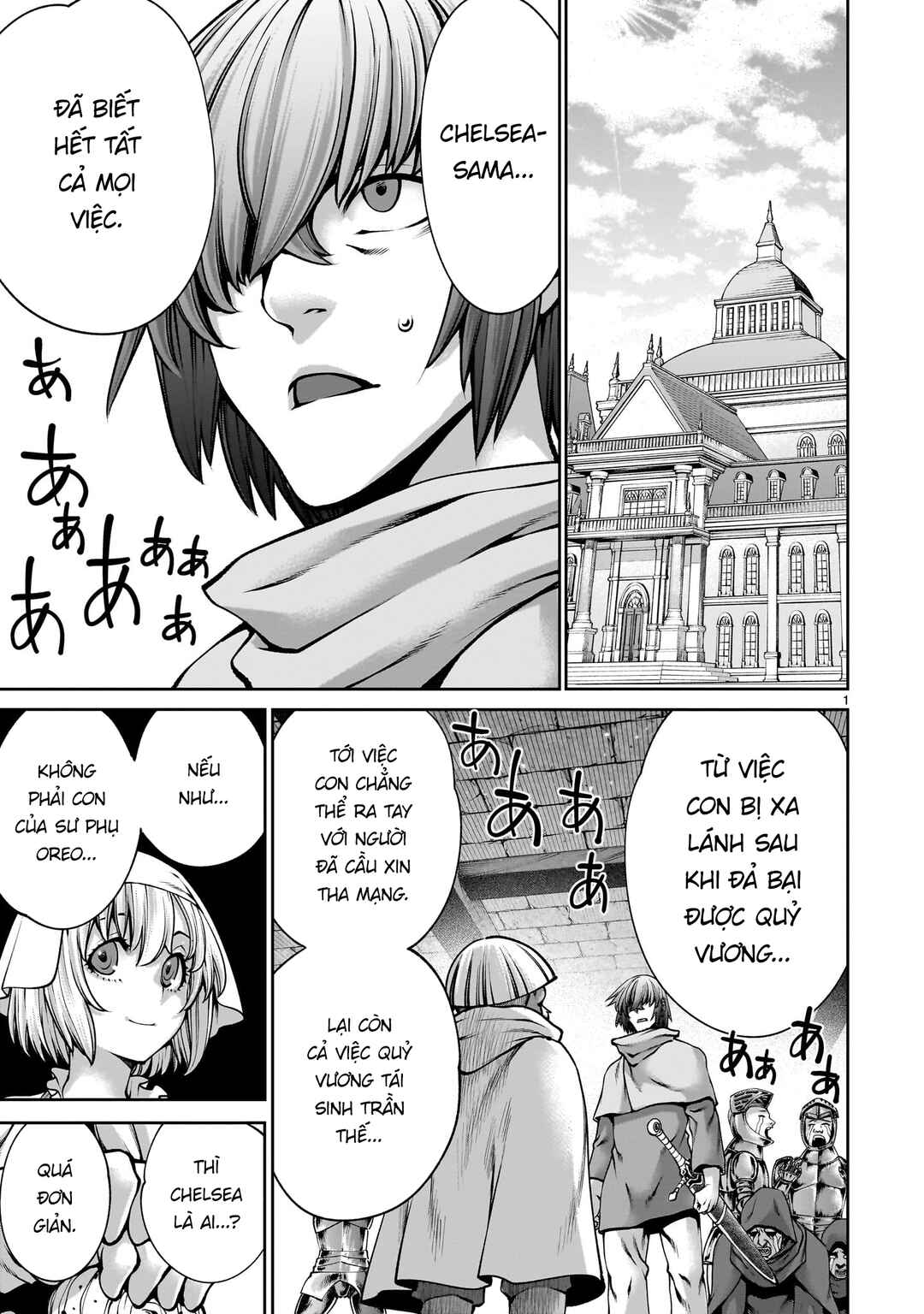 Saikyou Skill "Inochigoi" de Kuyashii Kedo Musou Shichau Moto Maou-sama no Sekai Seifuku Katsudou Chapter 19 - Page 1
