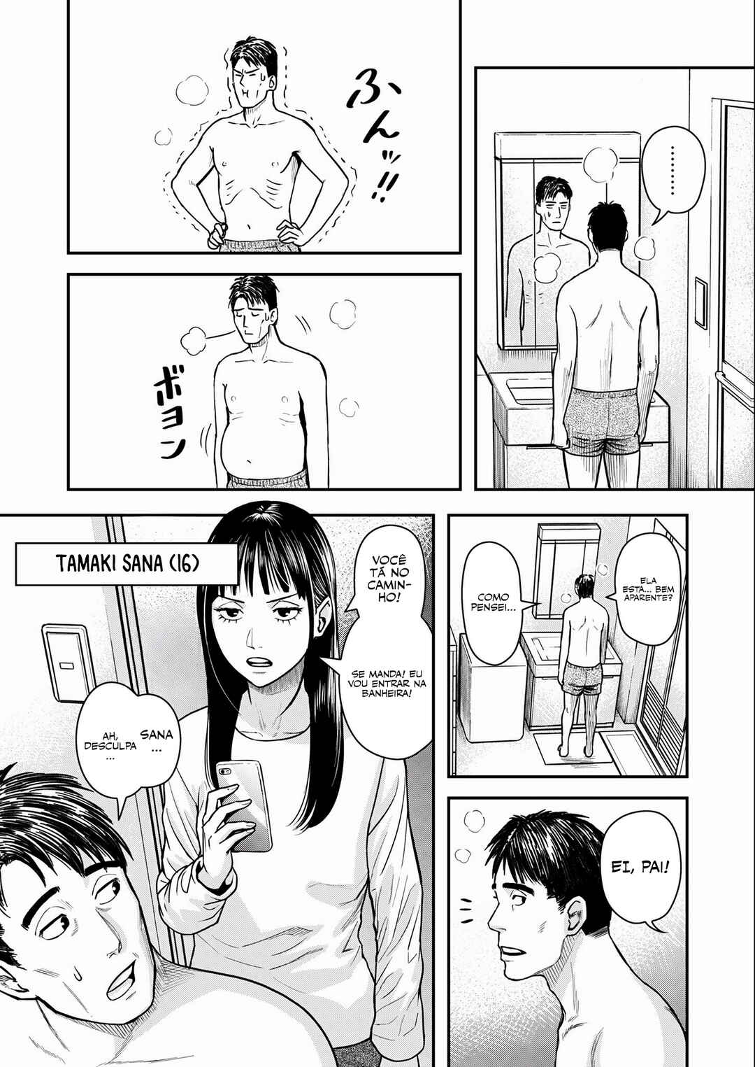 Futei no Olympia Chapter 1 - Page 10