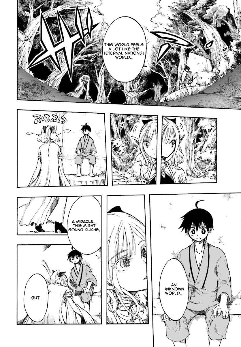 Isekai Mokushiroku Mynoghra: Hametsu no Bunmei de Hajimeru Sekai Seifuku Chapter 1 - Page 15