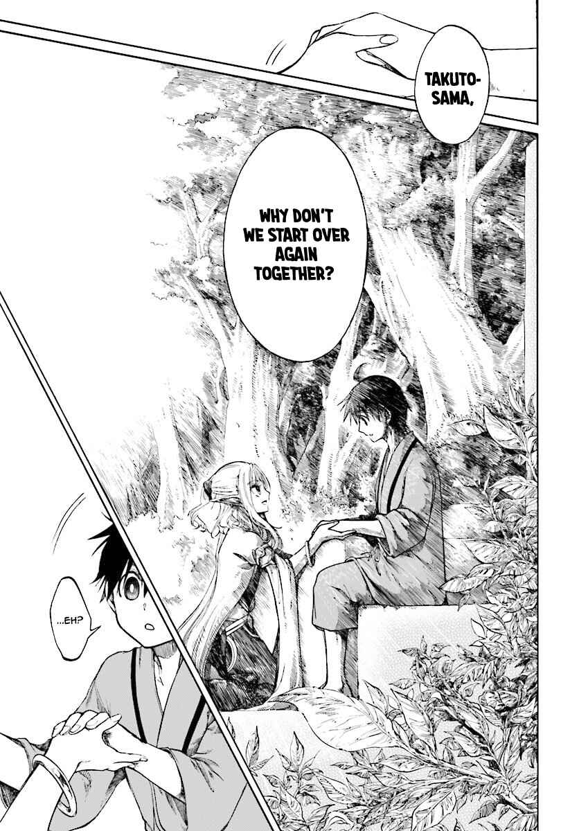 Isekai Mokushiroku Mynoghra: Hametsu no Bunmei de Hajimeru Sekai Seifuku Chapter 1 - Page 16