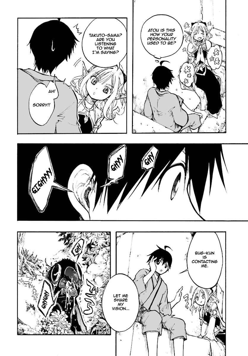 Isekai Mokushiroku Mynoghra: Hametsu no Bunmei de Hajimeru Sekai Seifuku Chapter 1 - Page 31