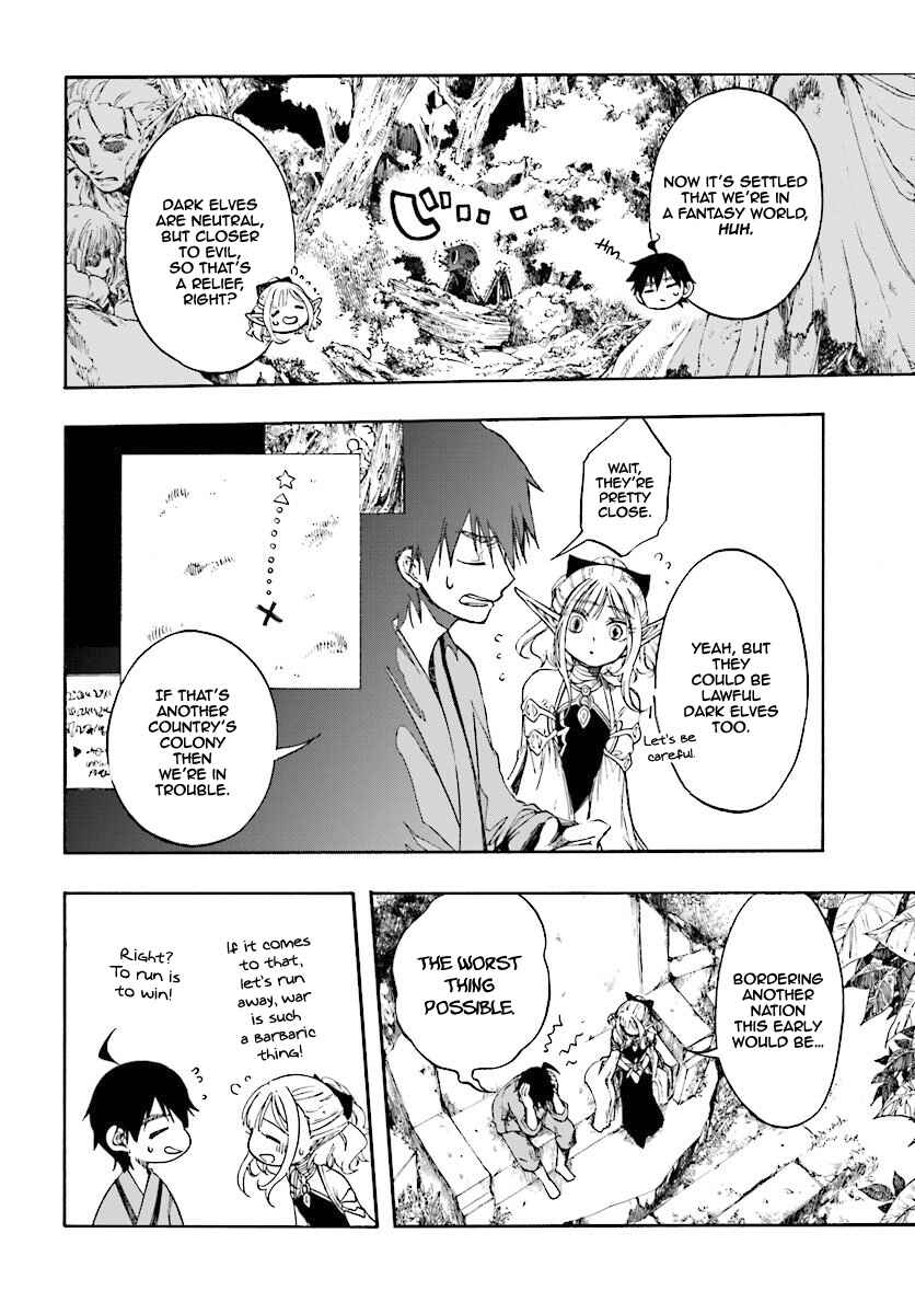 Isekai Mokushiroku Mynoghra: Hametsu no Bunmei de Hajimeru Sekai Seifuku Chapter 1 - Page 33