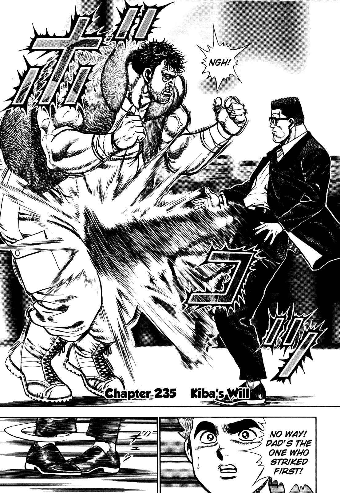 Koukou Tekken-den Tough Chapter 235 - Page 1