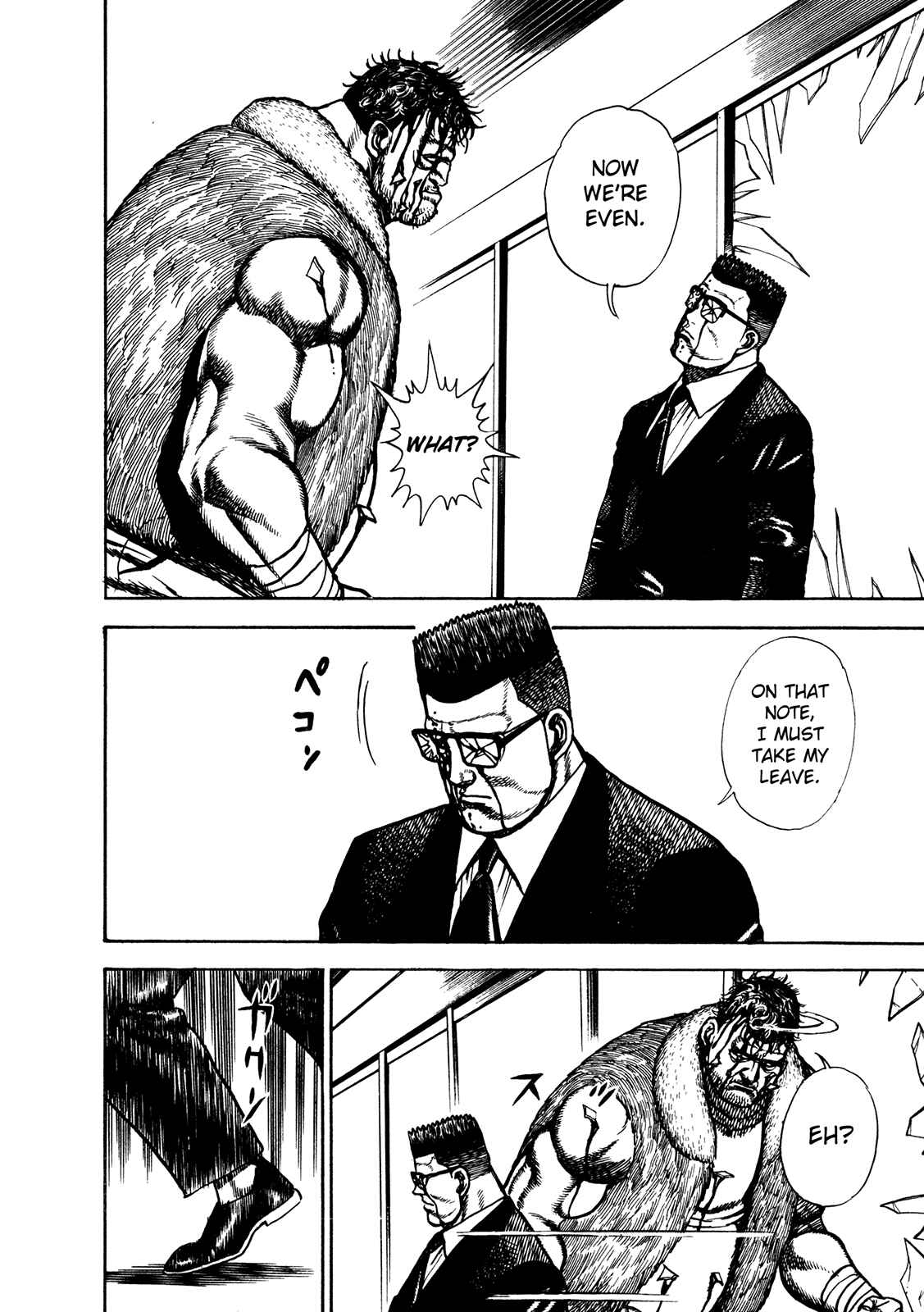 Koukou Tekken-den Tough Chapter 235 - Page 12
