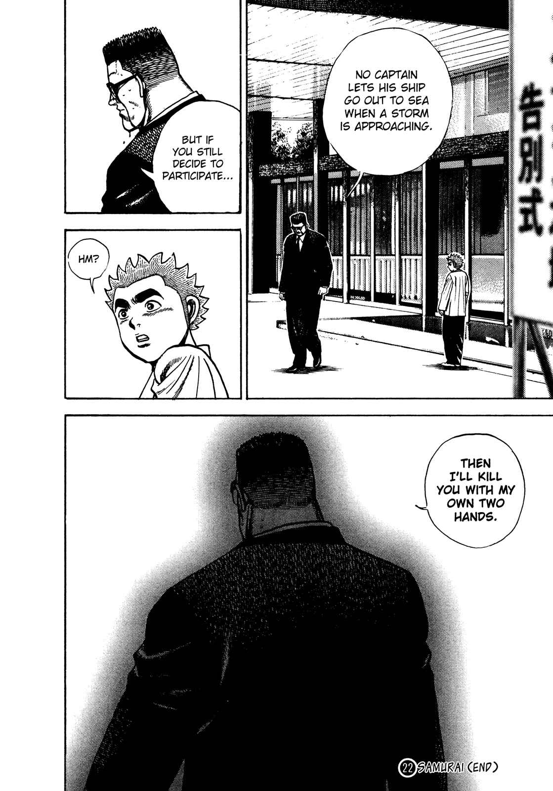 Koukou Tekken-den Tough Chapter 235 - Page 16