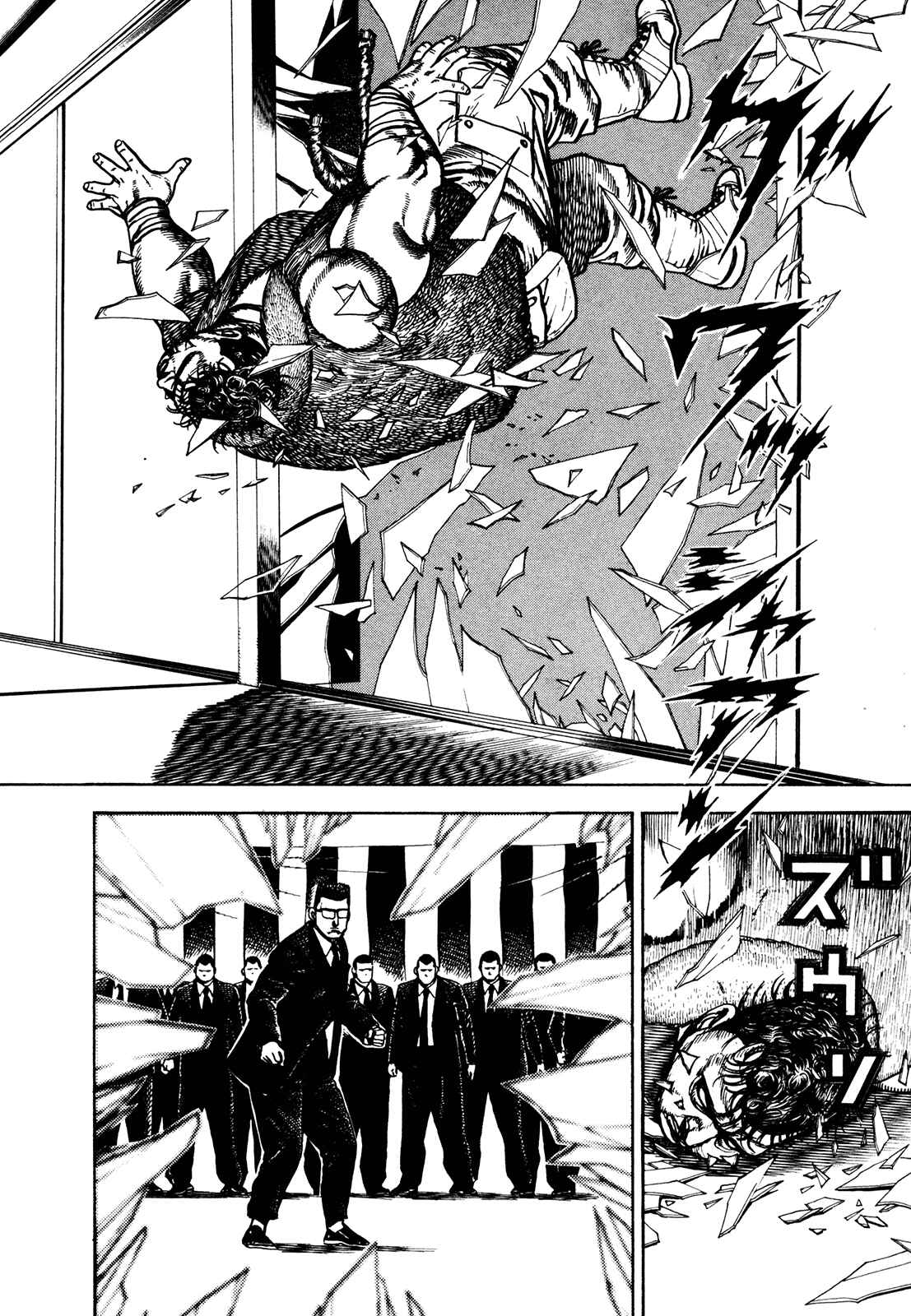 Koukou Tekken-den Tough Chapter 235 - Page 5