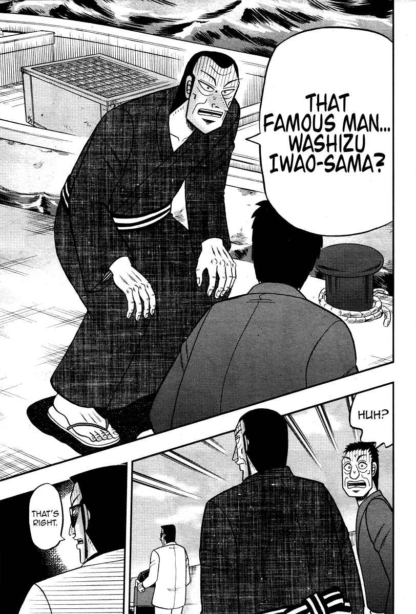 Akagi: Yami ni Oritatta Tensai Chapter 306 - Page 13