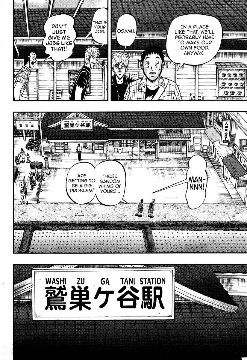 Akagi: Yami ni Oritatta Tensai Chapter 306 - Page 29