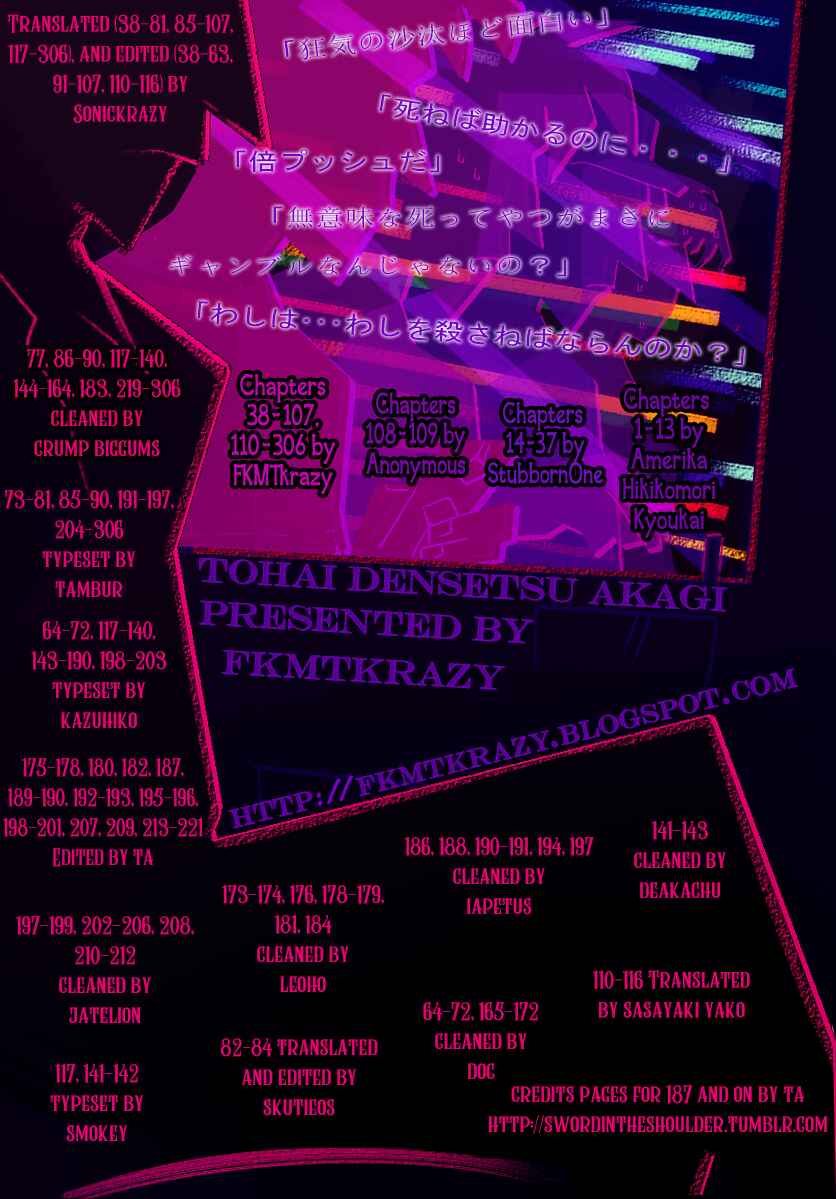 Akagi: Yami ni Oritatta Tensai Chapter 306 - Page 32