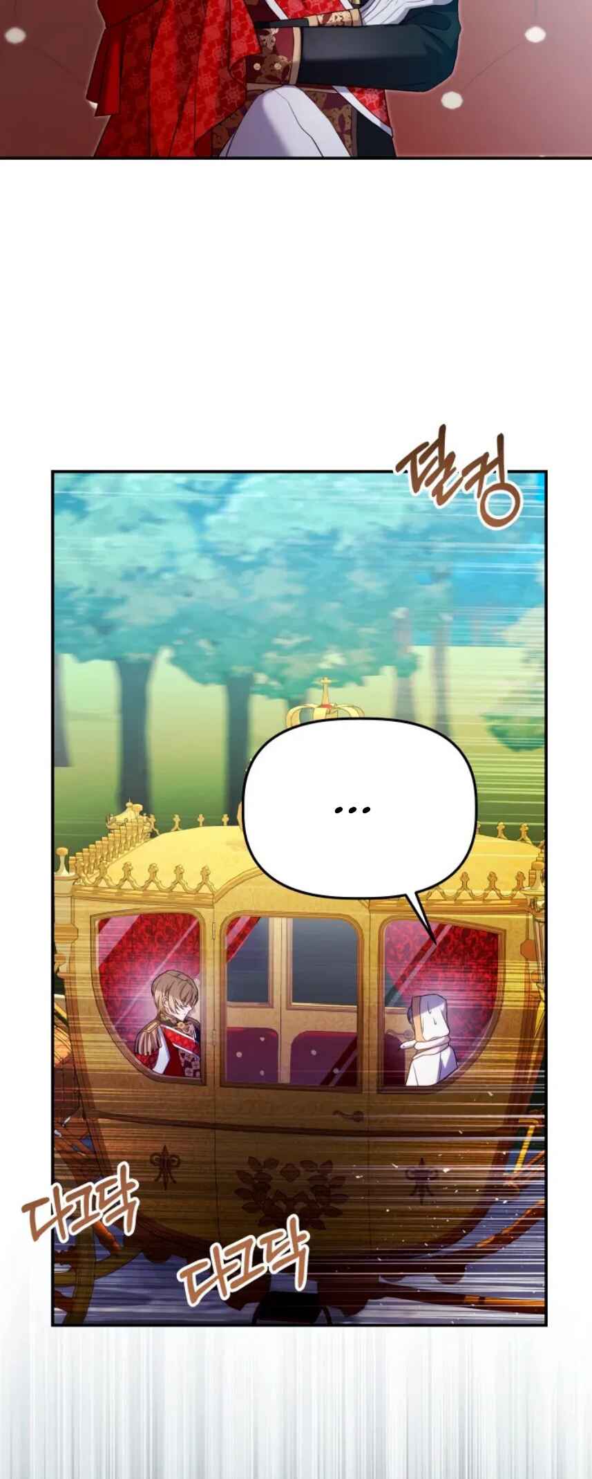 Azelda: Spirit Master's Contract Marriage Chapter 14 - Page 34