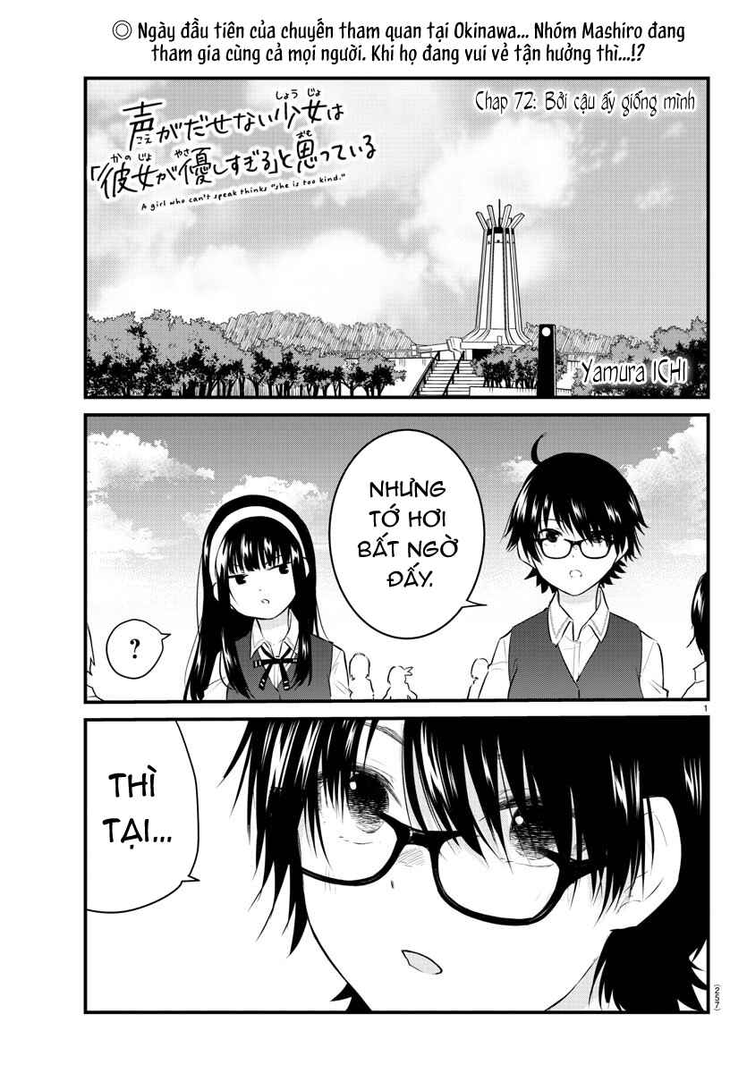 Koe ga dasenai Shoujo wa "Kanojo ga Yasashisugiru" to Omotte iru Chapter 72 - Page 2