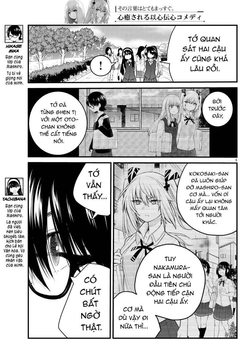 Koe ga dasenai Shoujo wa "Kanojo ga Yasashisugiru" to Omotte iru Chapter 72 - Page 4