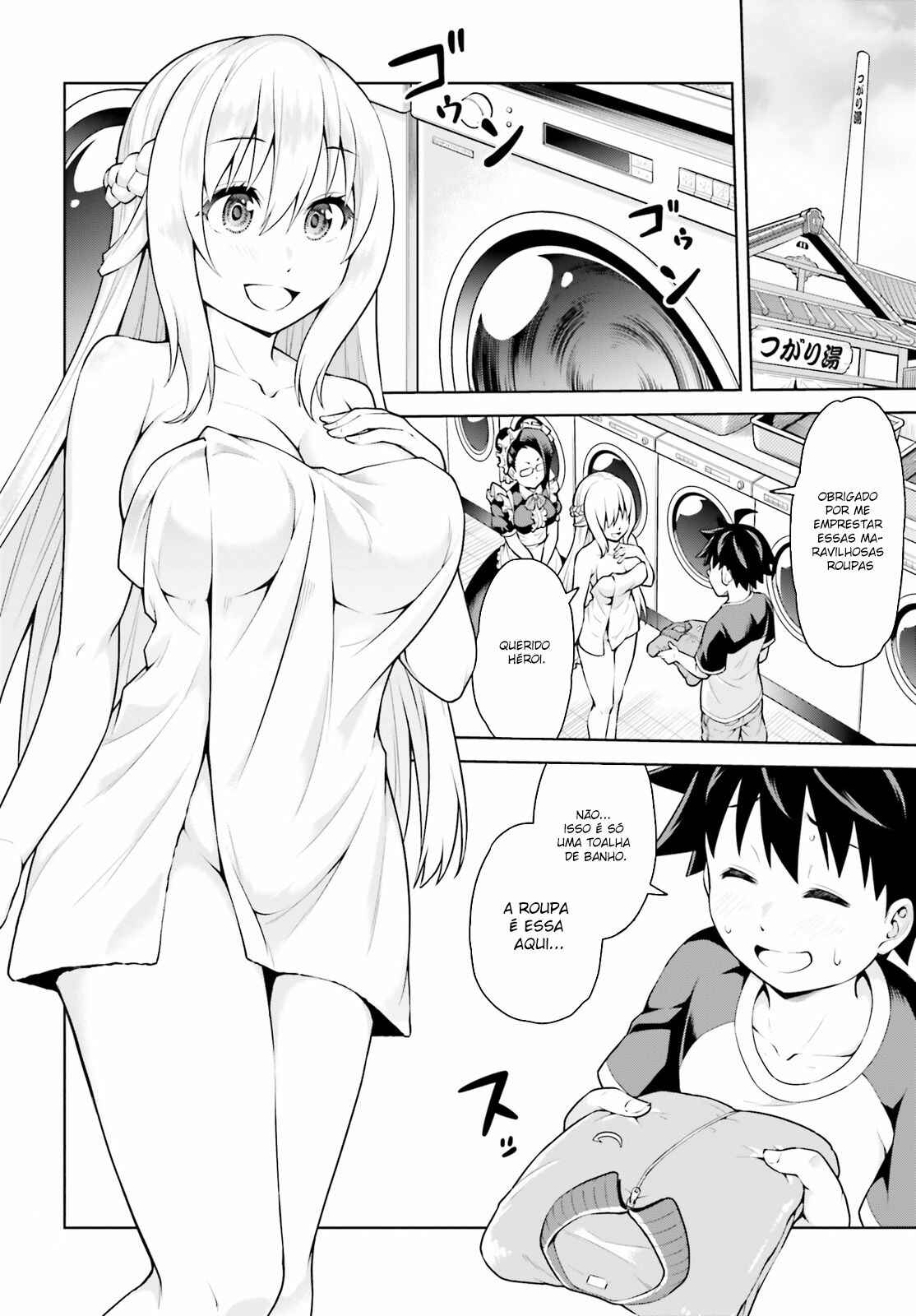Boku ga Yuusha de Maou mo Boku de Chapter 1 - Page 19