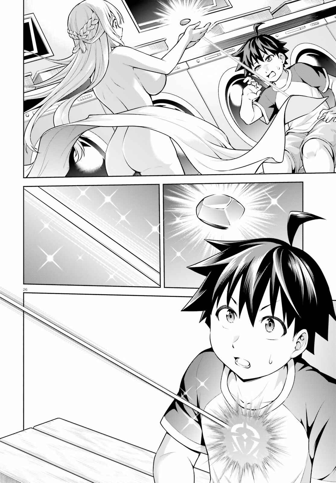 Boku ga Yuusha de Maou mo Boku de Chapter 1 - Page 27