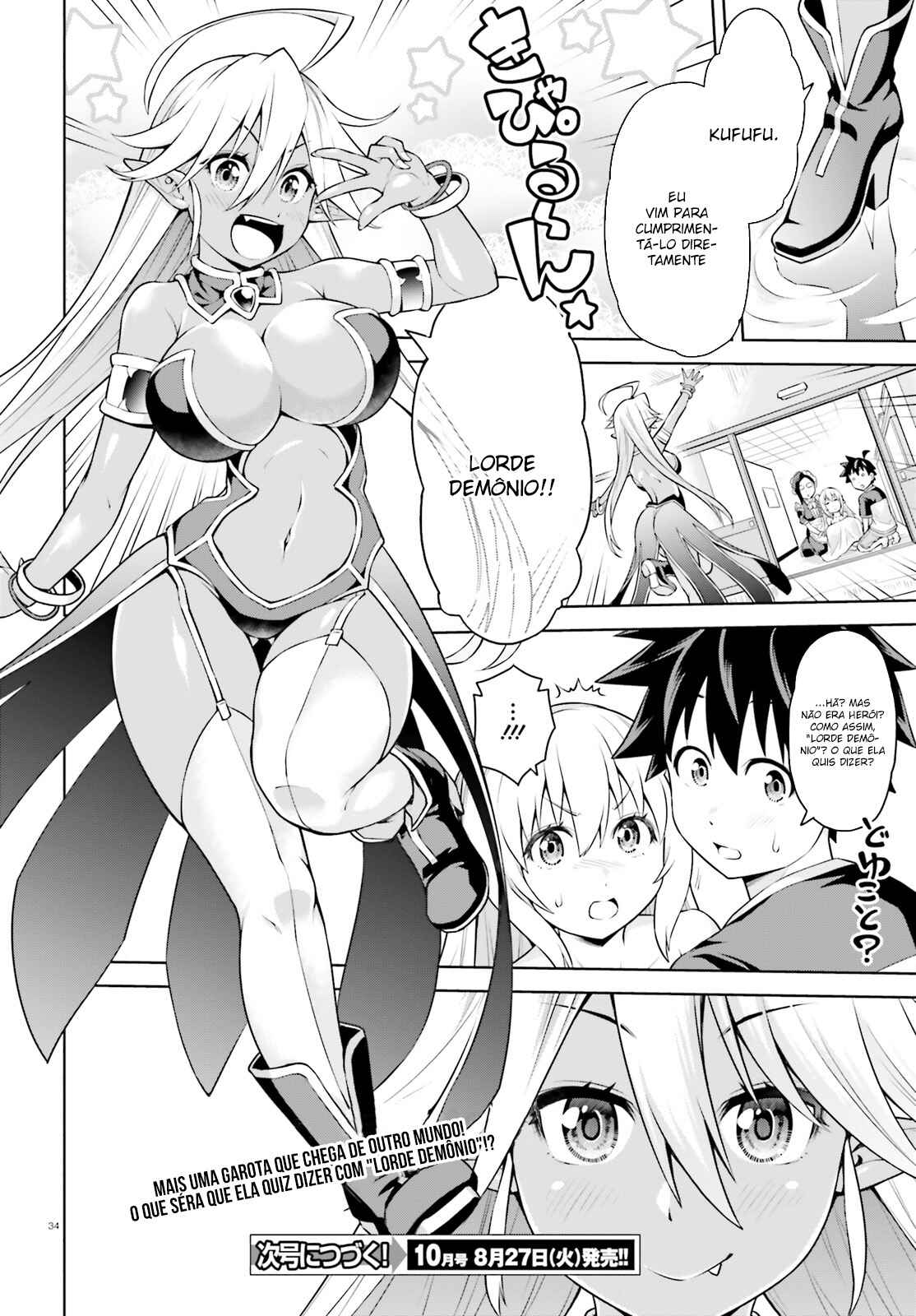 Boku ga Yuusha de Maou mo Boku de Chapter 1 - Page 35