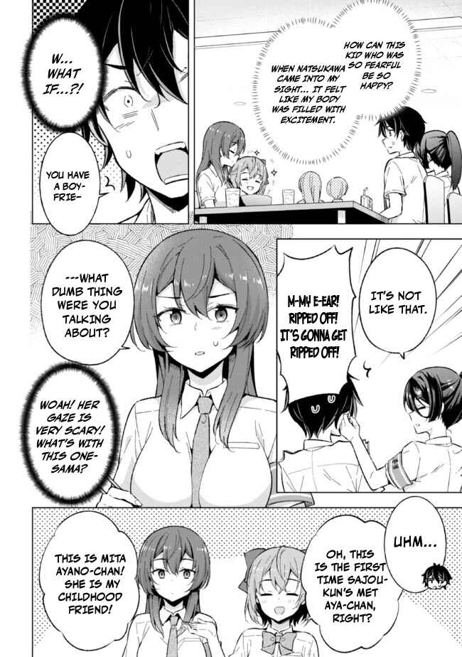 Yumemiru Danshi wa Genjitsushugisha Chapter 16 - Page 15