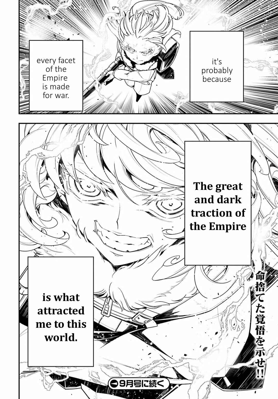 Youjo Senki Chapter 20 - Page 51