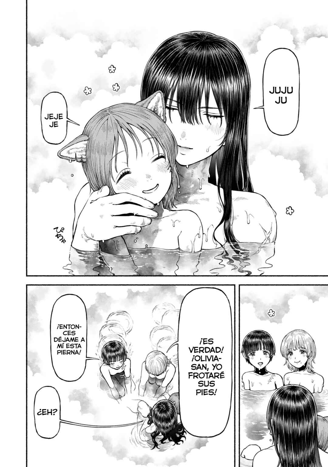 Onna Kishi to Kemomimi no Ko Chapter 50 - Page 15