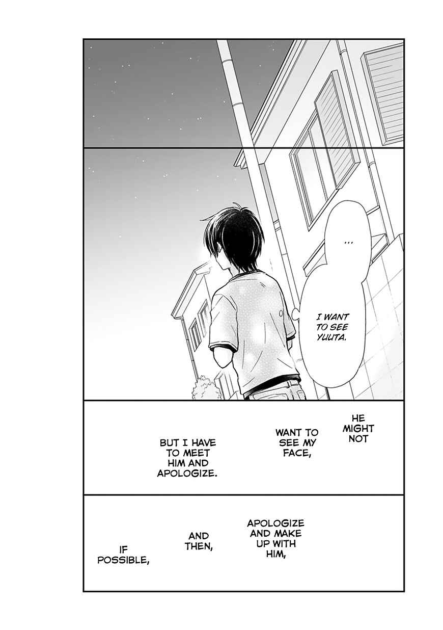 Shishunki Bitter Change Chapter 58.2 - Page 3