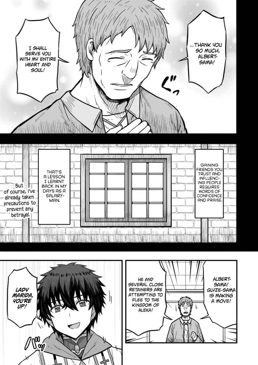 Isekai Saikyou no Yome desu ga, Yoru no Tatakai wa Ore no Hou ga Tsuyoi You desu - Chiryaku wo Ikashite Nariagaru Harem Senki Chapter 16 - Page 11