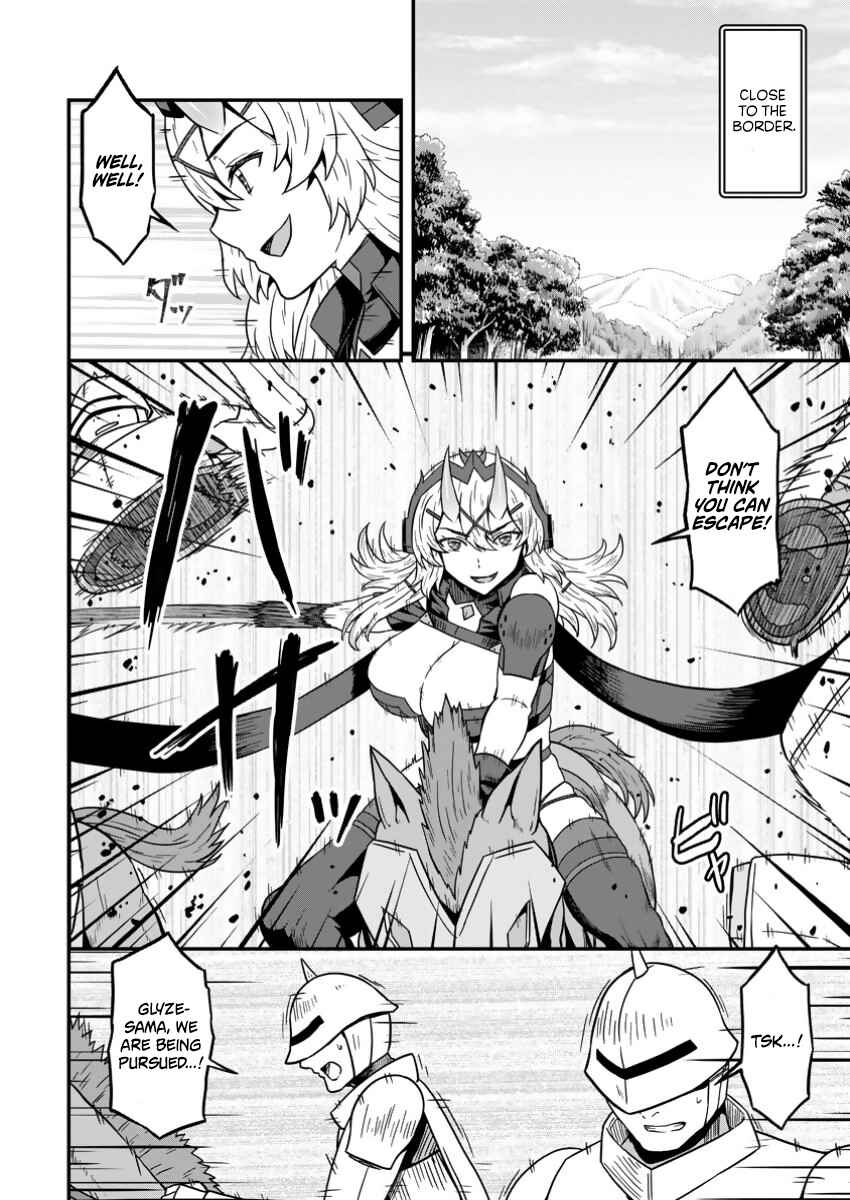 Isekai Saikyou no Yome desu ga, Yoru no Tatakai wa Ore no Hou ga Tsuyoi You desu - Chiryaku wo Ikashite Nariagaru Harem Senki Chapter 16 - Page 12
