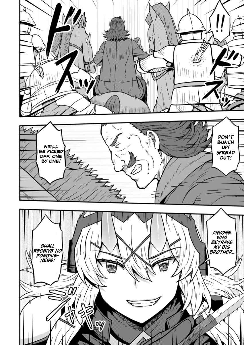 Isekai Saikyou no Yome desu ga, Yoru no Tatakai wa Ore no Hou ga Tsuyoi You desu - Chiryaku wo Ikashite Nariagaru Harem Senki Chapter 16 - Page 14