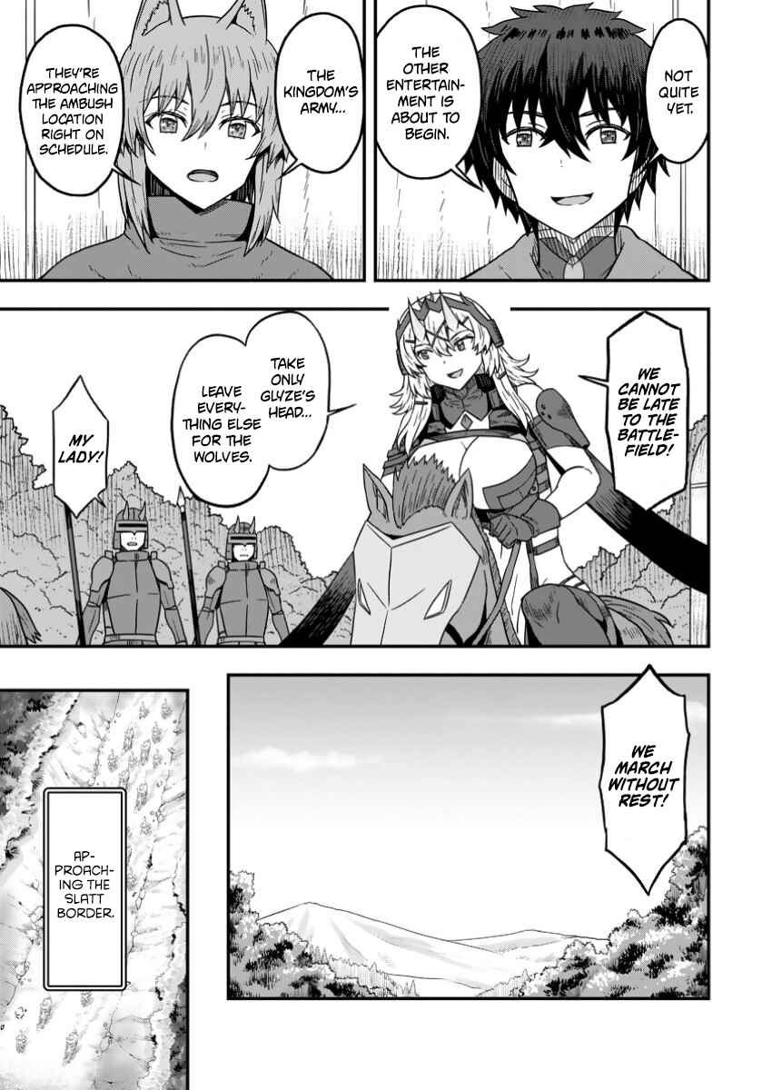 Isekai Saikyou no Yome desu ga, Yoru no Tatakai wa Ore no Hou ga Tsuyoi You desu - Chiryaku wo Ikashite Nariagaru Harem Senki Chapter 16 - Page 17