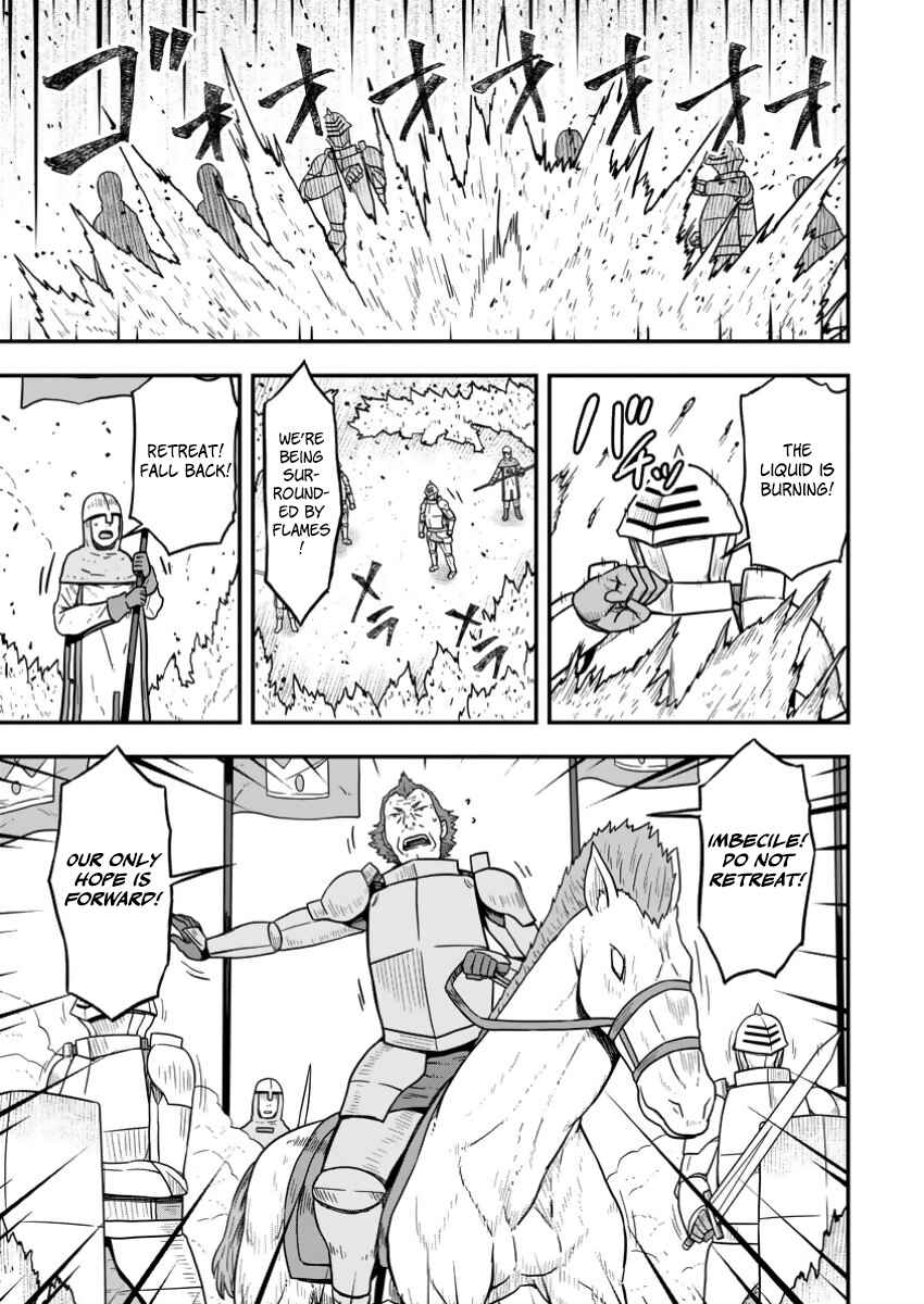 Isekai Saikyou no Yome desu ga, Yoru no Tatakai wa Ore no Hou ga Tsuyoi You desu - Chiryaku wo Ikashite Nariagaru Harem Senki Chapter 16 - Page 25