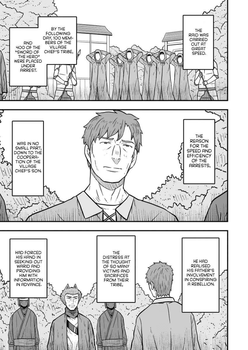 Isekai Saikyou no Yome desu ga, Yoru no Tatakai wa Ore no Hou ga Tsuyoi You desu - Chiryaku wo Ikashite Nariagaru Harem Senki Chapter 16 - Page 9