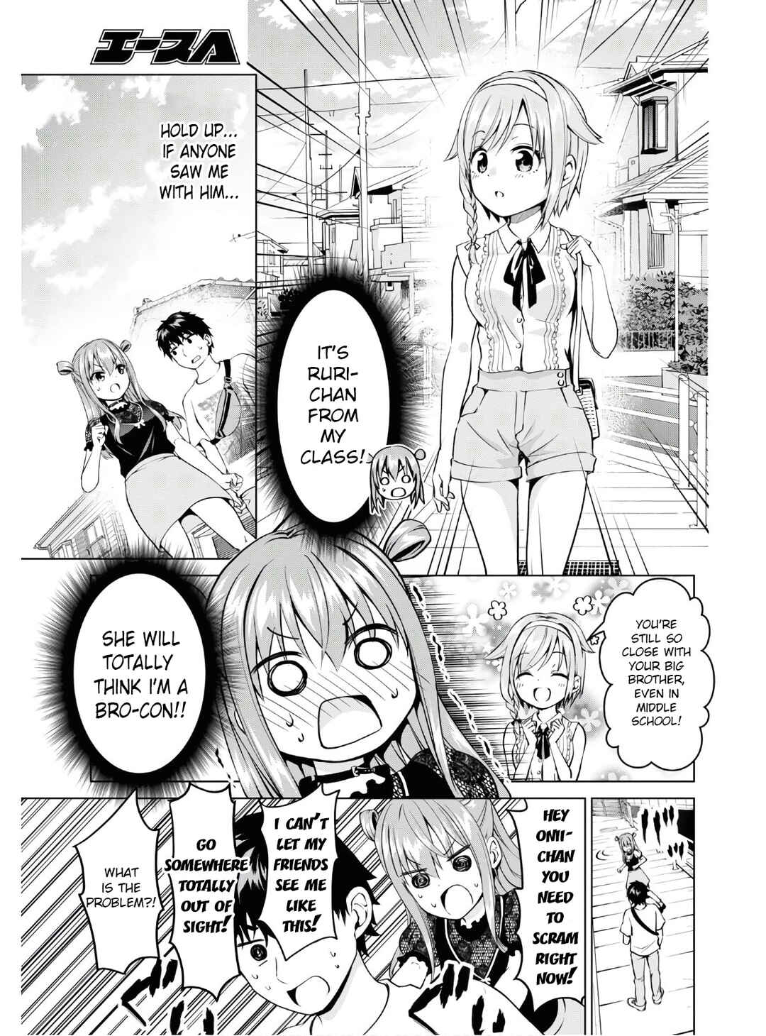 Hankou Dekinai! Ibara-chan Chapter 4 - Page 5