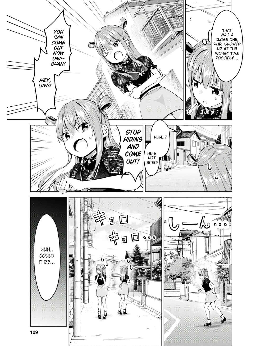 Hankou Dekinai! Ibara-chan Chapter 4 - Page 7