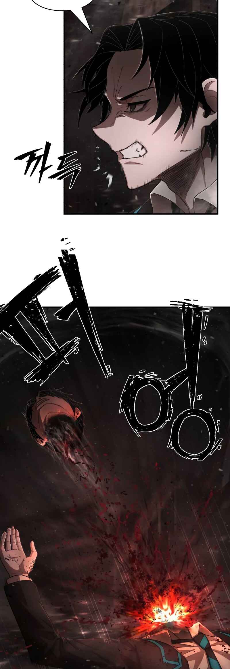 Yongsa ga Doraowatda Chapter 126 - Page 42