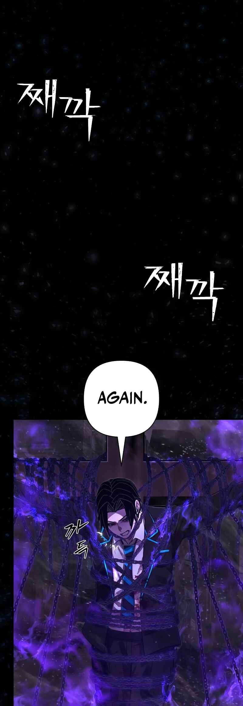 Yongsa ga Doraowatda Chapter 126 - Page 44