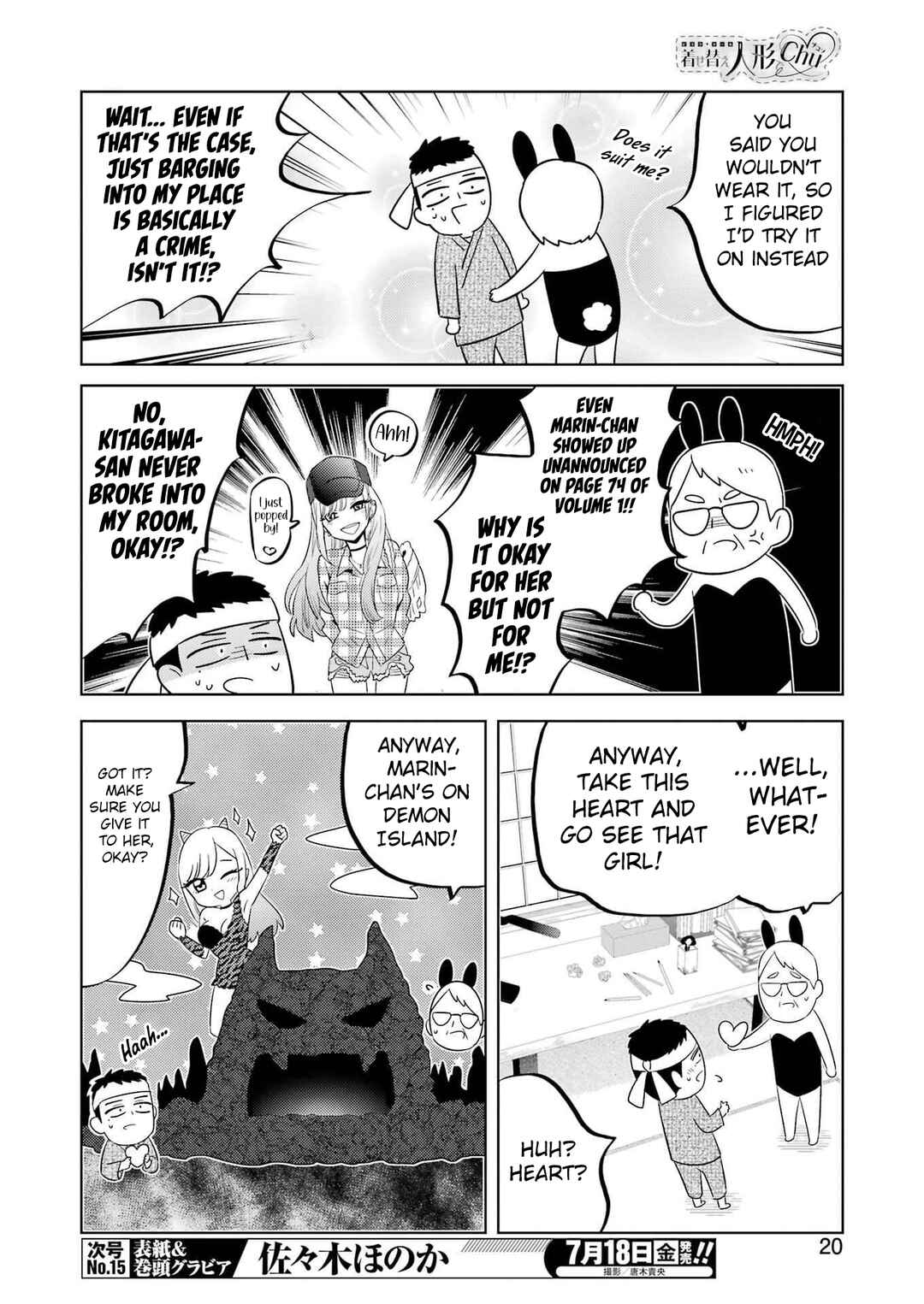 Bisque Doll de Chu ♡ Chapter 13 - Page 4