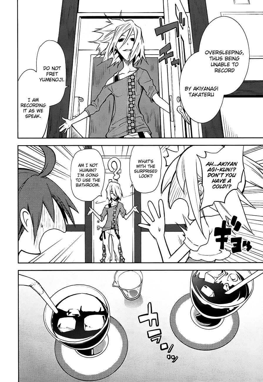 Yumekui Merry Chapter 37 - Page 13