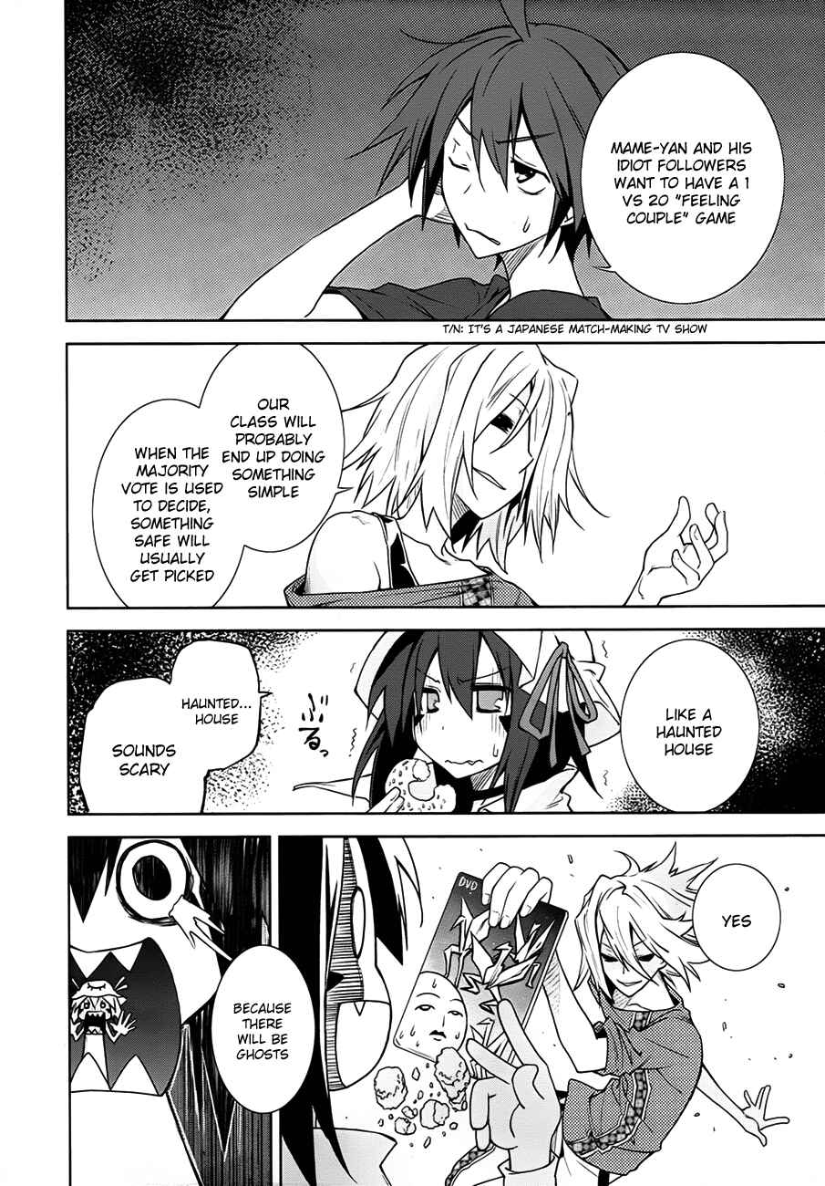 Yumekui Merry Chapter 37 - Page 15
