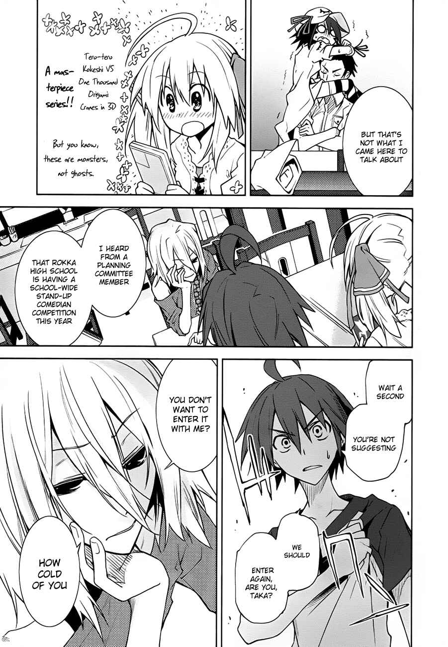 Yumekui Merry Chapter 37 - Page 16