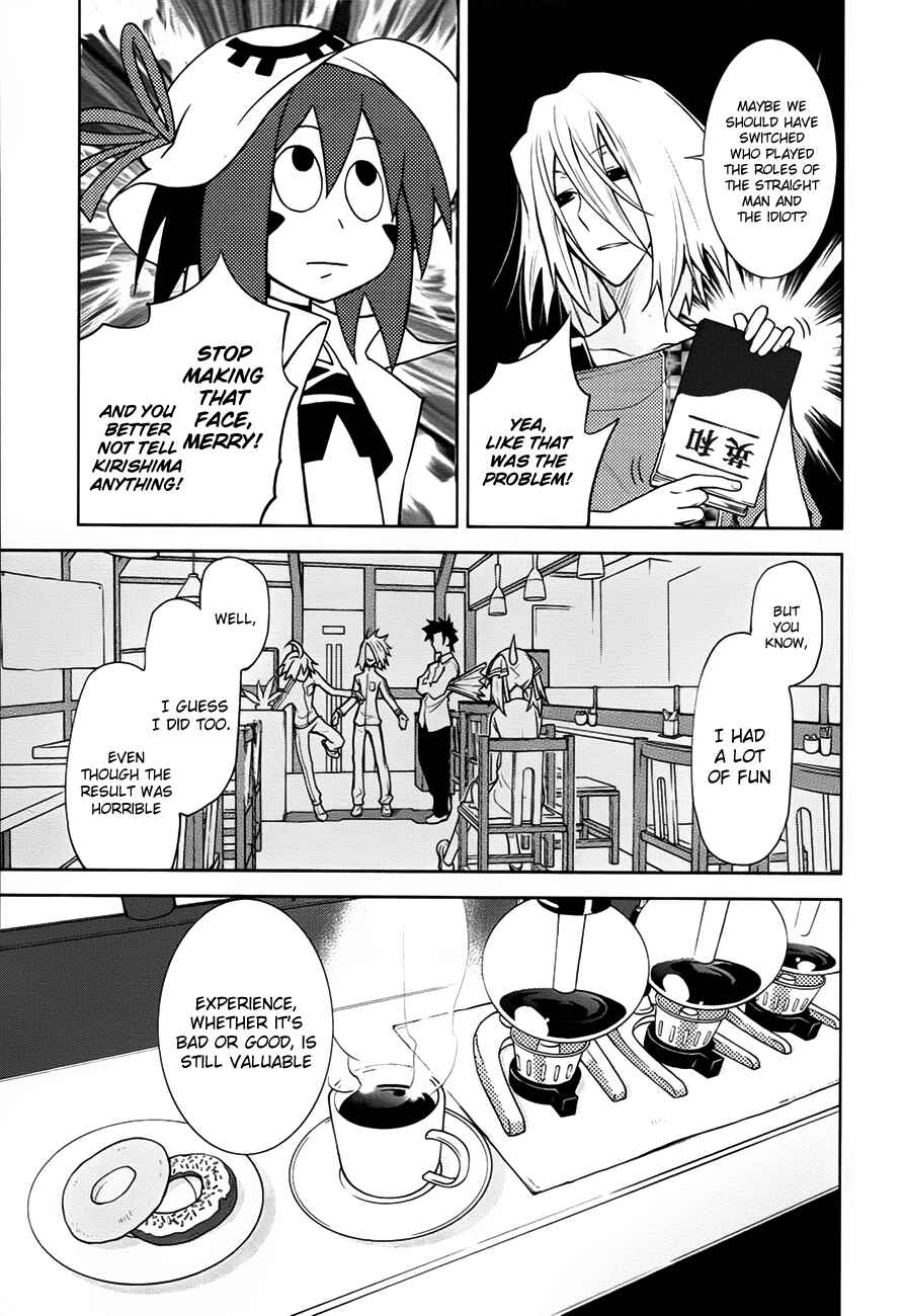 Yumekui Merry Chapter 37 - Page 20
