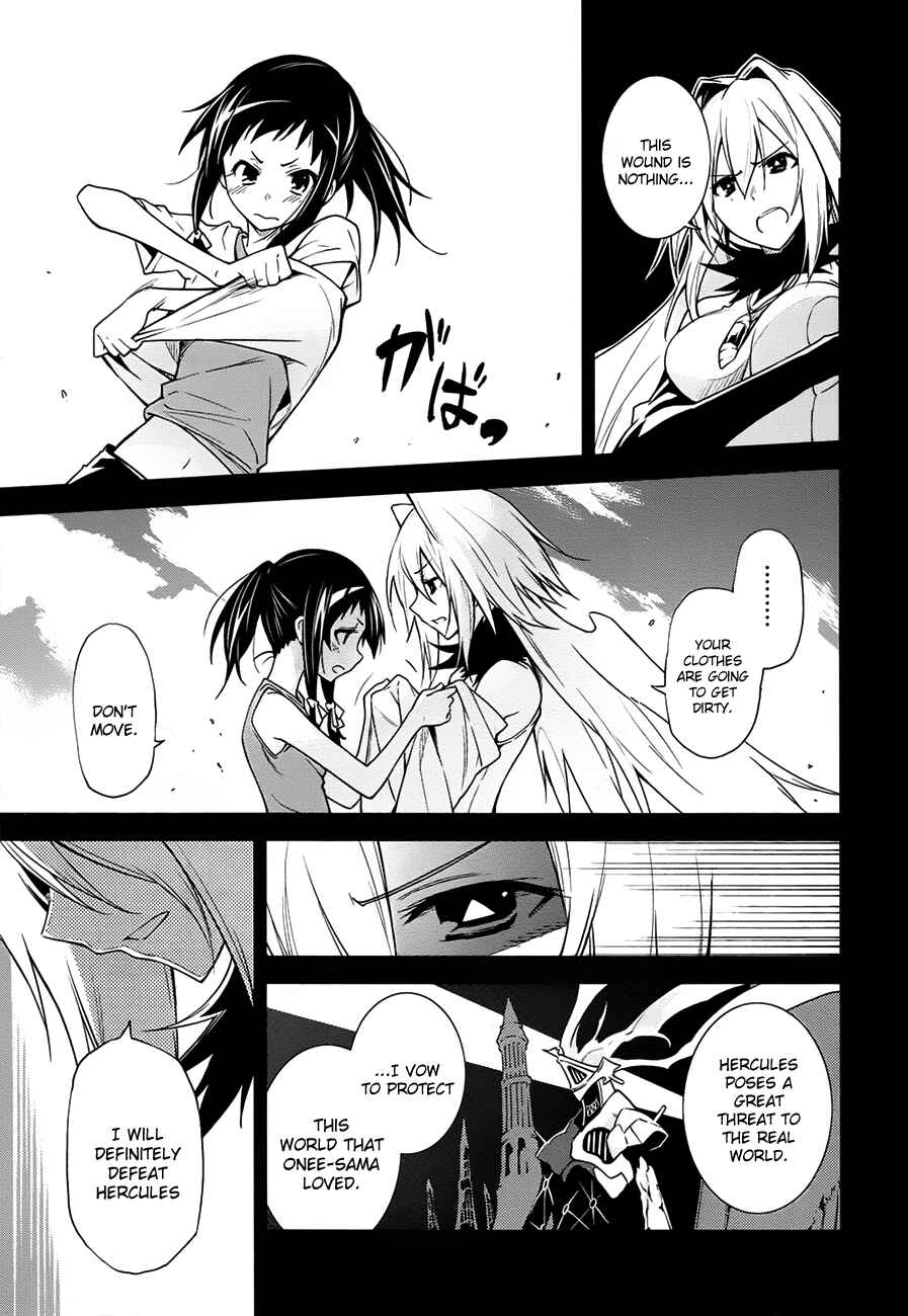 Yumekui Merry Chapter 37 - Page 4