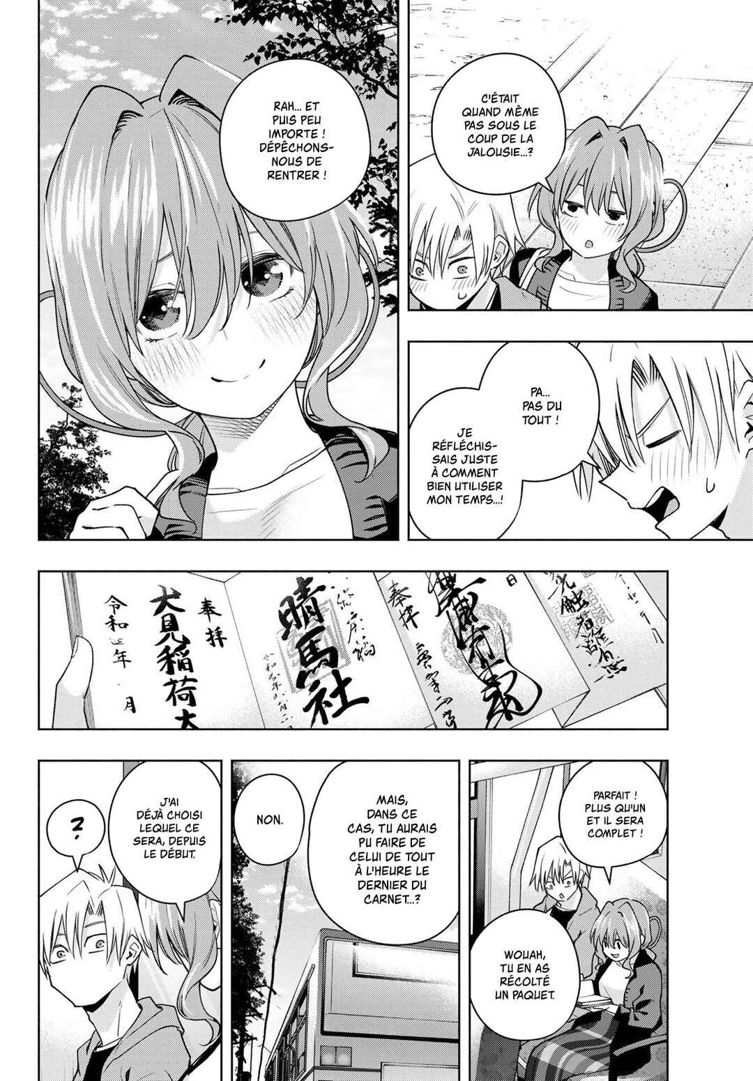 Amagami-san Chi no Enmusubi Chapter 121 - Page 10