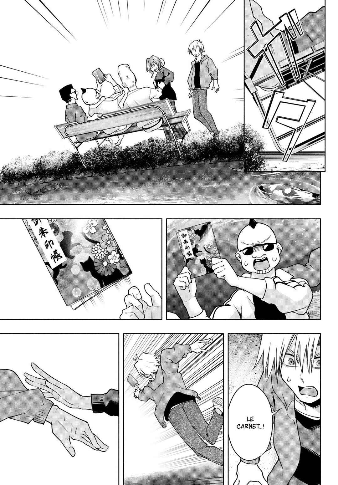 Amagami-san Chi no Enmusubi Chapter 121 - Page 15